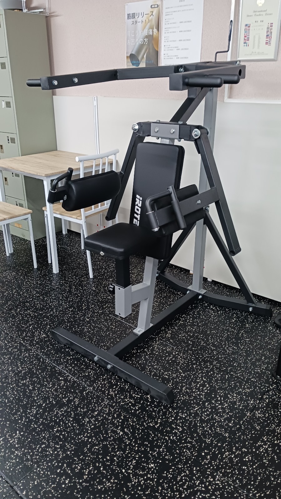 札幌北24条パーソナルジム　最新情報1